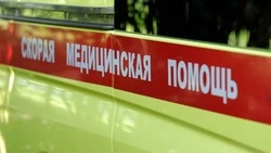 Материал