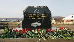Шебекинцы увековечили память    о погибших героях-защитниках