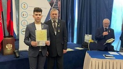 Шебекинский школьник Михаил Струков получил именную медаль за участив конкурсе «Первые шаги в науке»