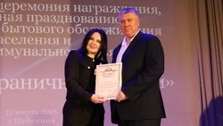 Они создают нам комфорт и уют. Шебекинцы выразили благодарность труженикам важнейших  отраслей