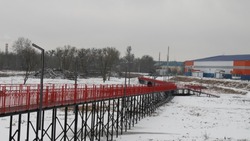 Новый мост для пешеходов появился в Шебекино