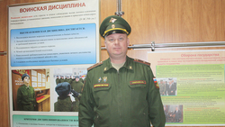 Военный комиссар Александр Смирнов: «Долг мужчин — обеспечить безопасность страны»