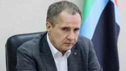 Материал
