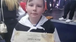 Материал