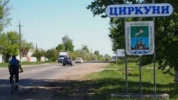 Супруги из Харьковской области переехали в Чернянку
