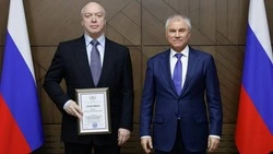 Андрей Скоч  удостоен благодарности председателя Государственной Думы Вячеслава Володина