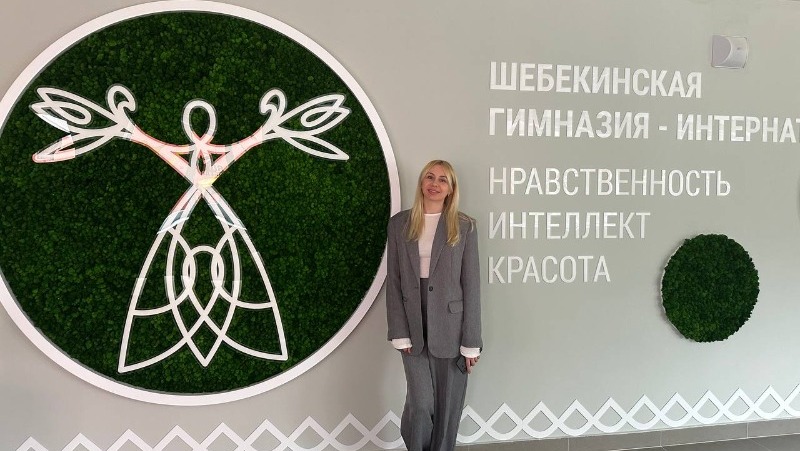 Шебекинская гимназия «Лада»  отметит юбилей