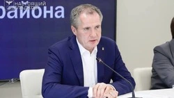 Материал