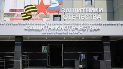Областной филиал фонда «Защитники Отечества» провёл приём белгородцев
