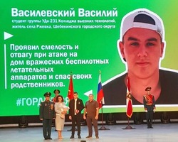 Шебекинец Василий Василевский удостоен медали «За отличие»