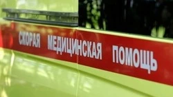 Материал