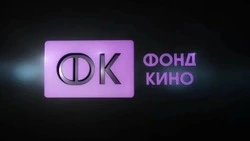 Материал