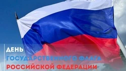 Материал