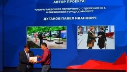 Шебекинский культурно-познавательный туризм пополнится новым объектом