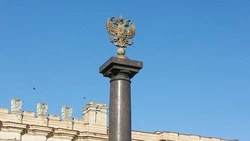 Материал