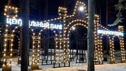 Шебекинцы оценили благоустройство Центрального парка культуры и отдыха  