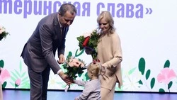 Вячеслав Гладков вручил почётные знаки «Материнская слава» многодетным белгородкам