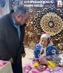 Шебекинские труженицы тыла получили юбилейные награды