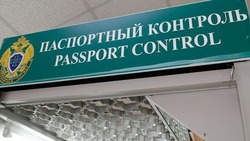 Семь пунктов пропуска через границу открылись в Белгородской области