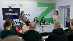 Белгородские сотрудники сферы молодёжной политики прошли обучение по ведению соцсетей