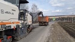 Шебекинцы обновят транспортные магистрали в городском округе  